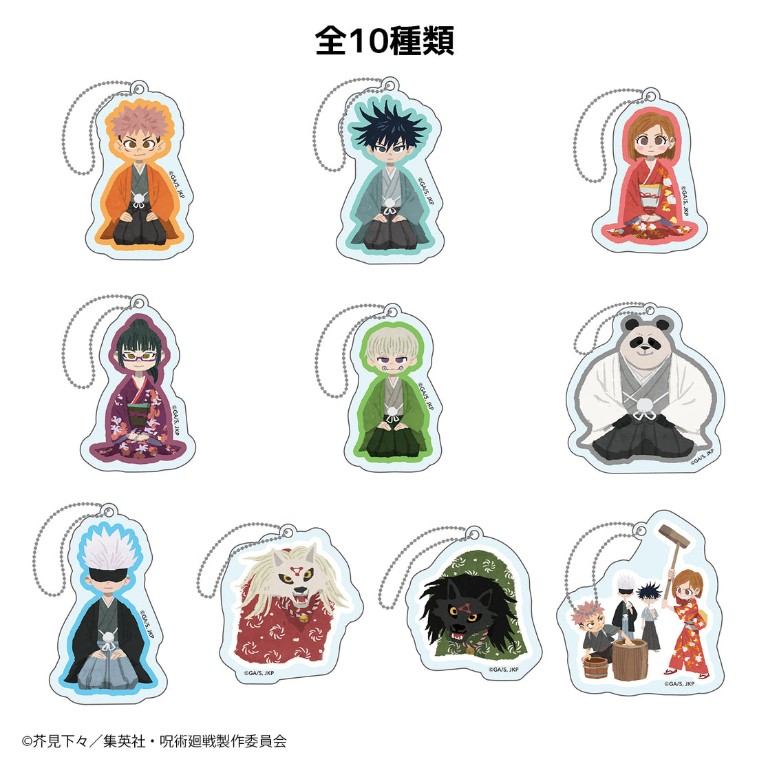 TV anime magic battle blind type acrylic key chain (kneeling painting)