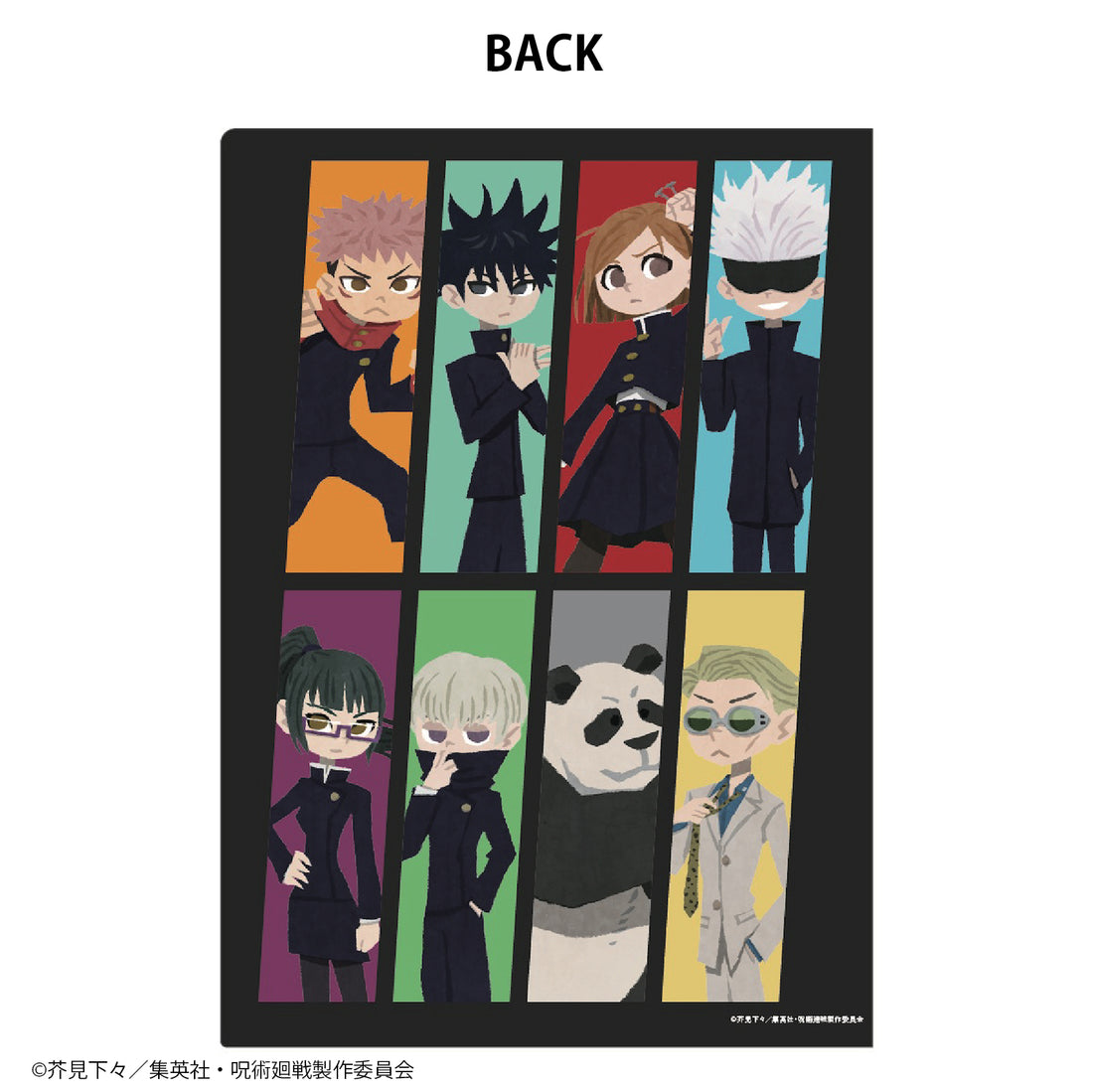 TV anime magic battle clear file