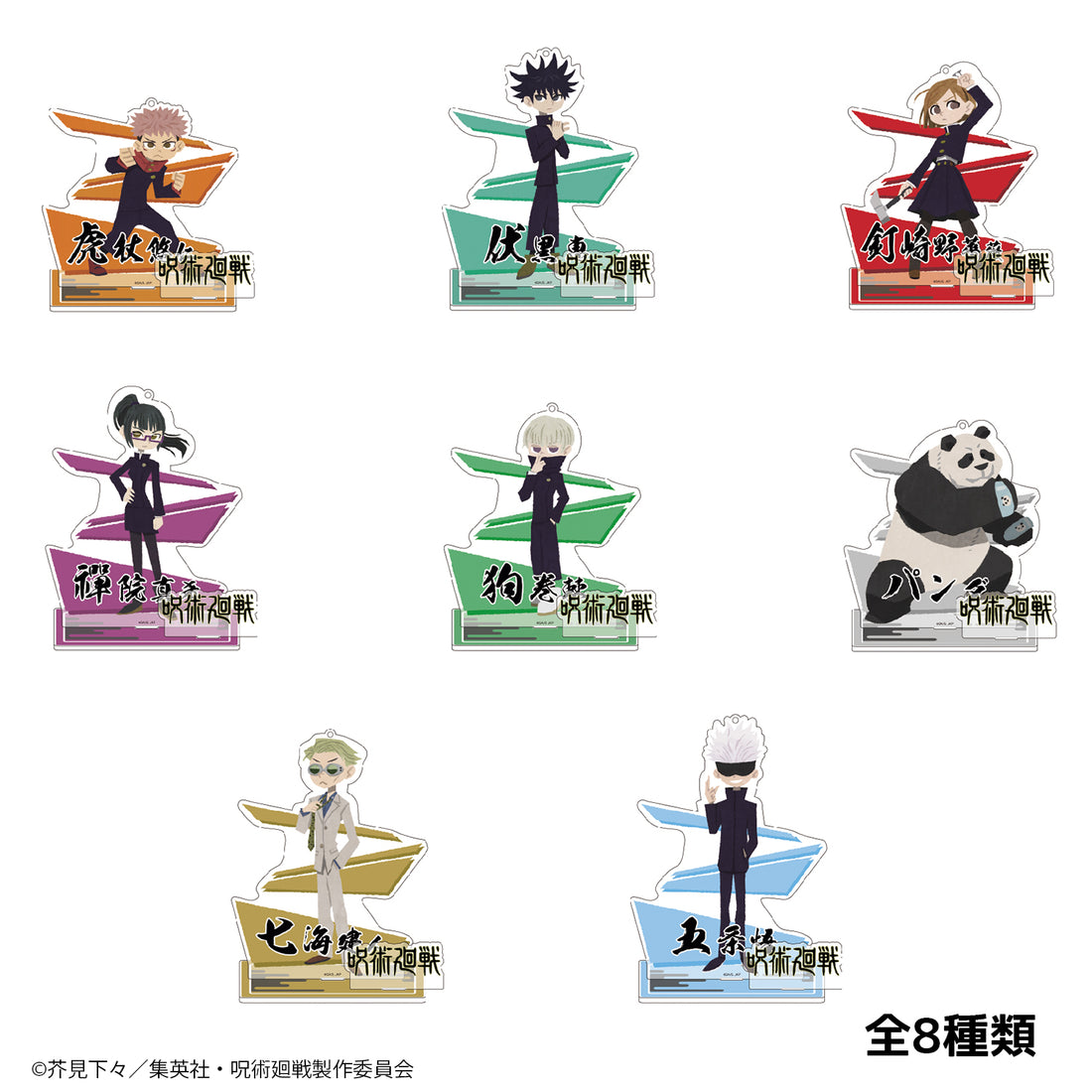 TV anime magic battle acrylic stand