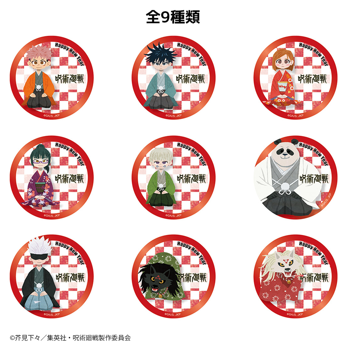 TV anime magic battle blind type can badge (kneeling painting)