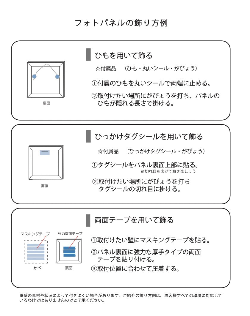 世にも不思議な猫世界 キャラクターパネル「ペアルック」