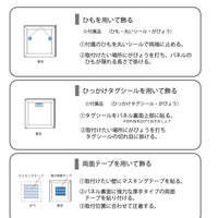 世にも不思議な猫世界 キャラクターパネル「ペアルック」