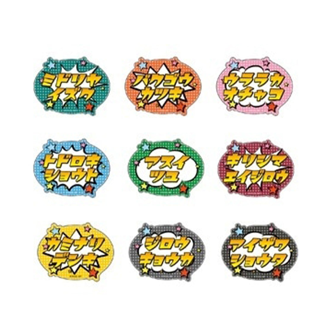 僕のヒーローアカデミアネームプレート