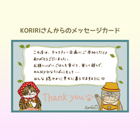 Mysterious Cat World Charity Can Badge