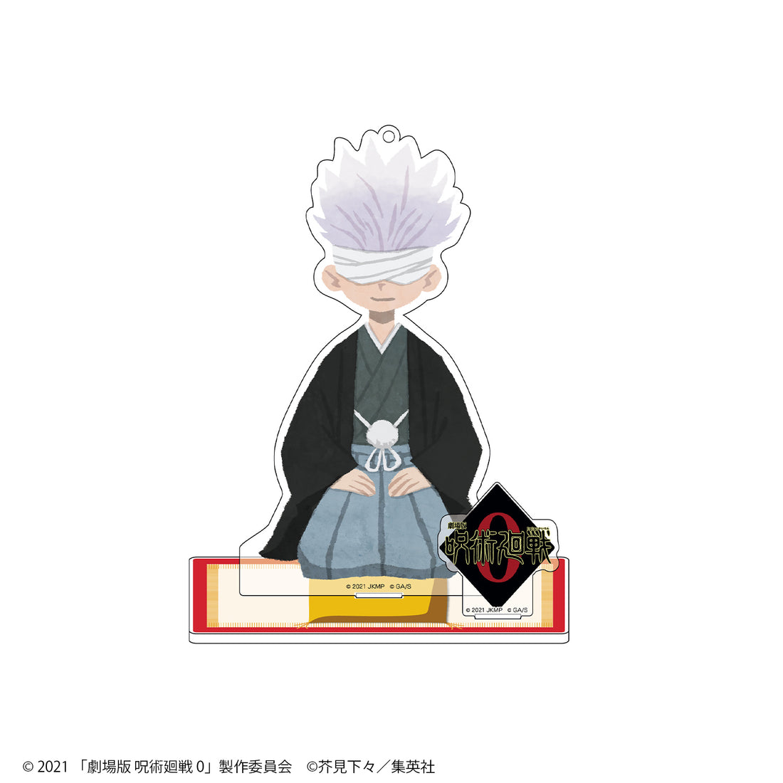 劇場版 呪術廻戦 0 アクリルスタンド(跪坐絵)