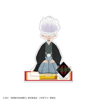 劇場版 呪術廻戦 0 アクリルスタンド(跪坐絵)