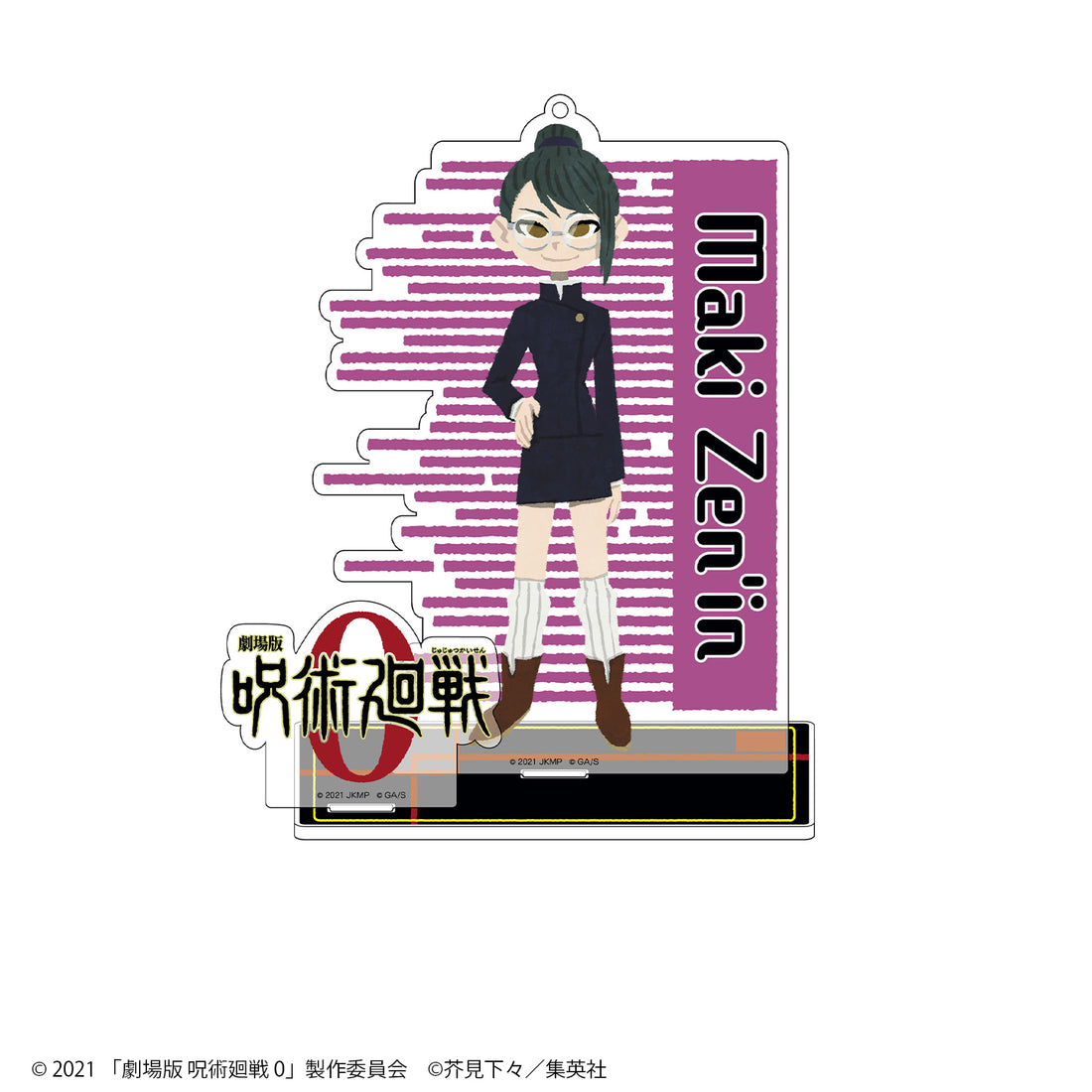 劇場版 呪術廻戦 0 アクリルスタンド