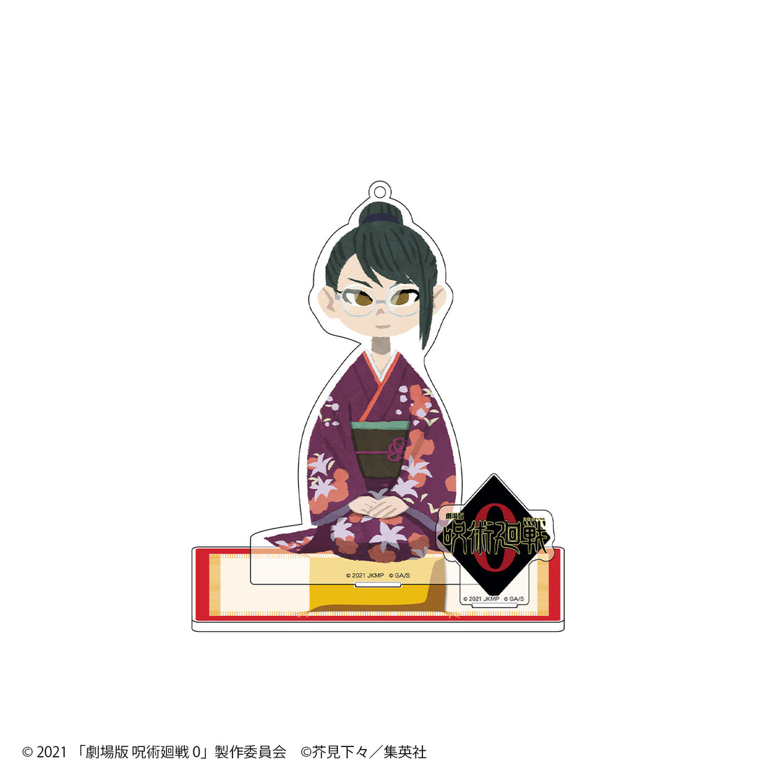 劇場版 呪術廻戦 0 アクリルスタンド(跪坐絵)