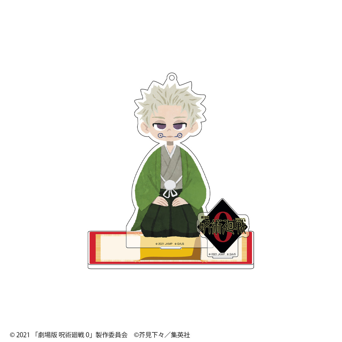 劇場版 呪術廻戦 0 アクリルスタンド(跪坐絵)