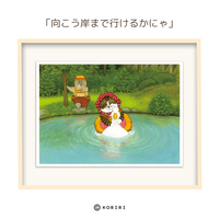 【予約販売】世にも不思議な猫世界 直筆サイン入り複製原画 「向こう岸まで行けるかにゃ」