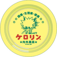 僕のヒーローアカデミア トレーディングケロリン桶キーホルダー