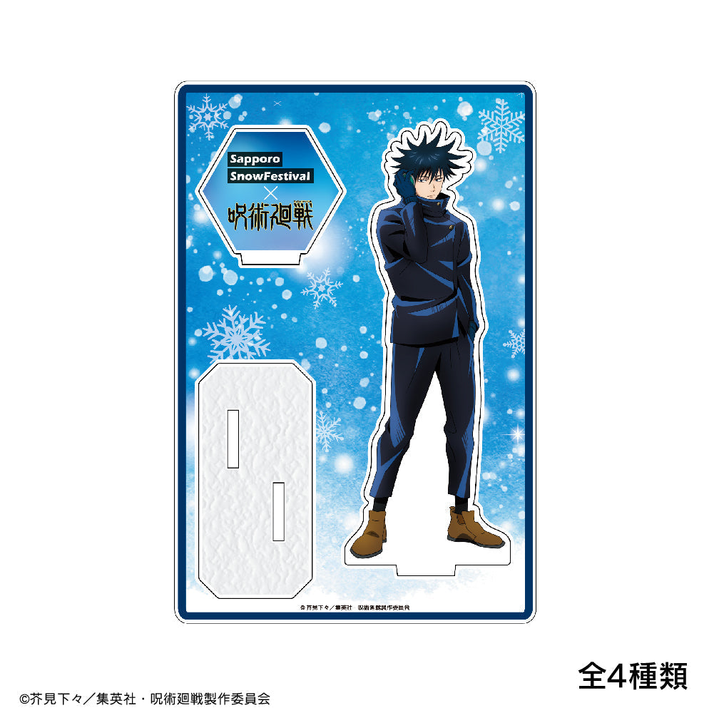 Acrylic stand SNOW FES Ver Megumi Fushiguro