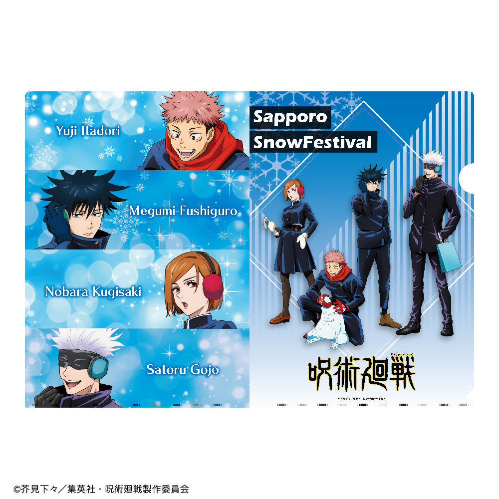 Susical battle drawn clear file Snow fes ver