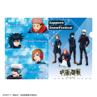 呪術廻戦 描き下ろし クリアファイル Snow Fes Ver
