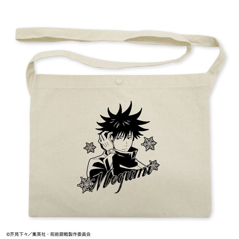 Sakosh Snow Fes Ver. / Natural