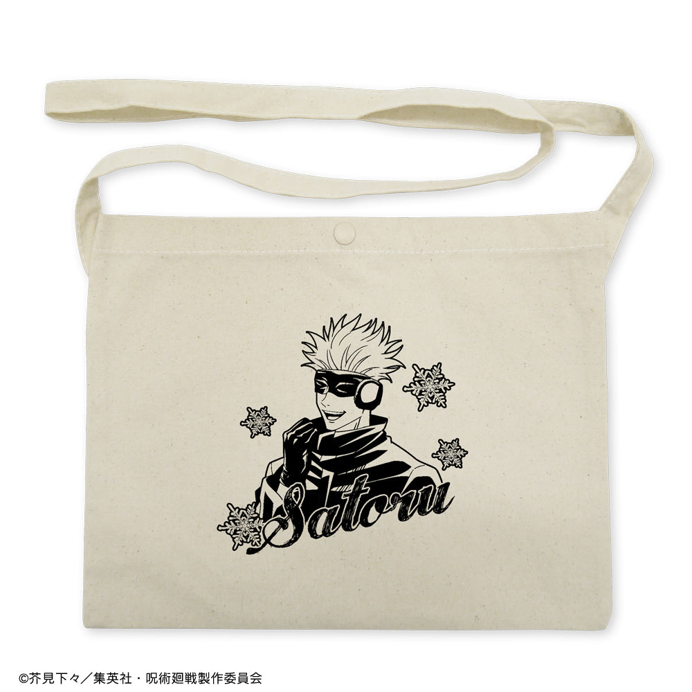 Sakosh Snow Fes Ver. / Natural