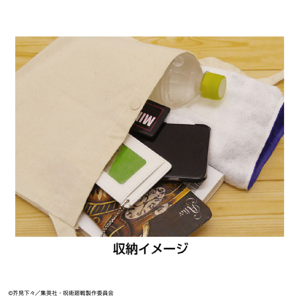 Sakosh Snow Fes Ver. / Natural