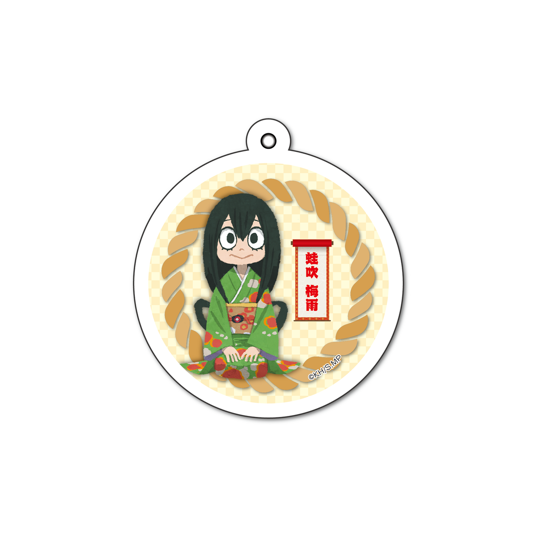 僕のヒーローアカデミア 新年Ver アクリルキーホルダー 蛙吹梅雨
