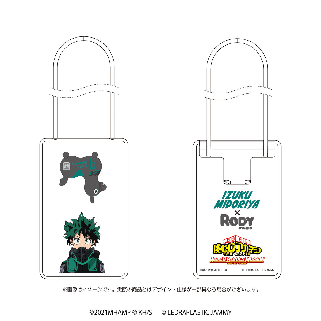 僕のヒーローアカデミア×RODY パスケース 緑谷出久