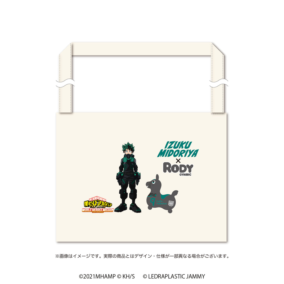 僕のヒーローアカデミア×RODY キャンバスサコッシュ 緑谷出久