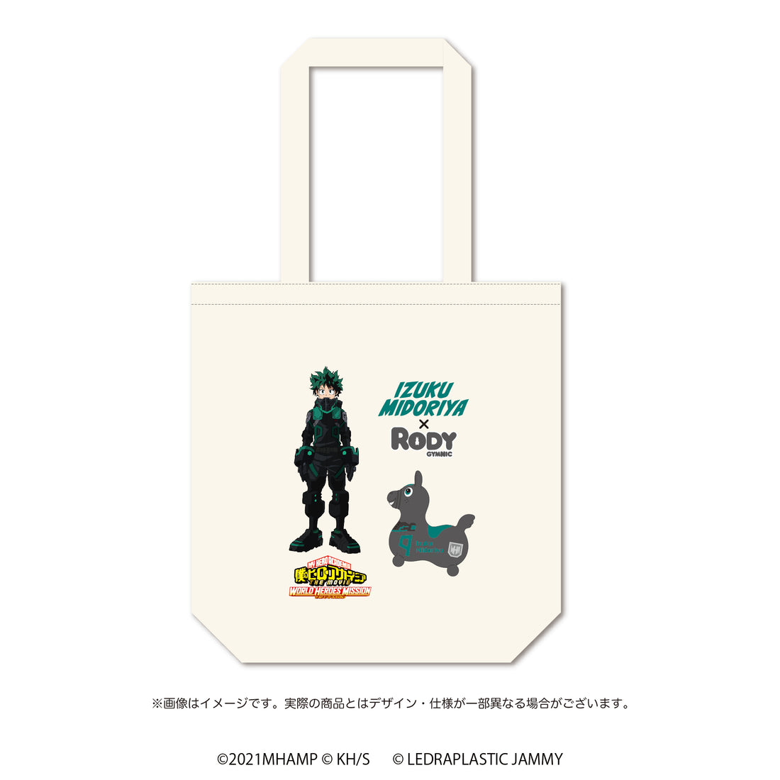 僕のヒーローアカデミア×RODY キャンバストート 緑谷出久