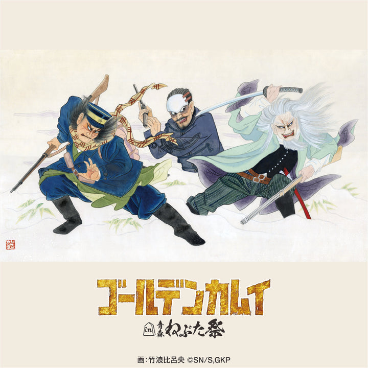 TVアニメ『ゴールデンカムイ』青森ねぶた祭’25