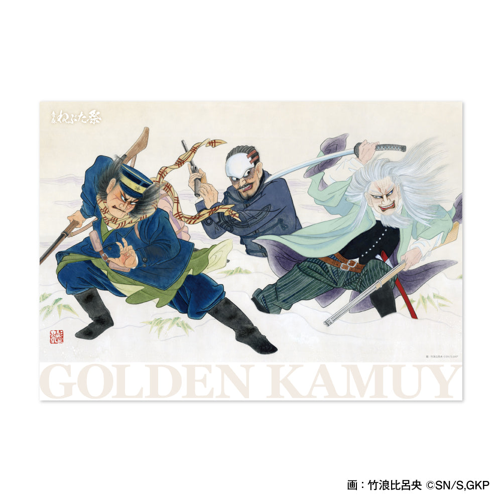 TVアニメ『ゴールデンカムイ』青森ねぶた祭'25　A4アートカード(杉元・鶴見・土方)