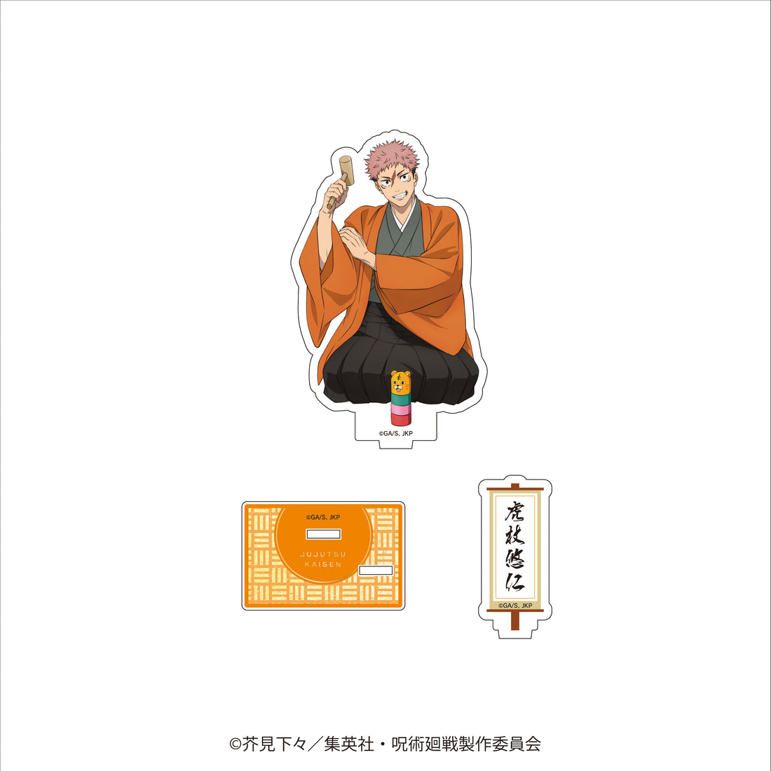 TVアニメ『呪術廻戦』「死滅回游」×KITTEニューイヤーフェス2026 アクリルスタンド 虎杖悠仁