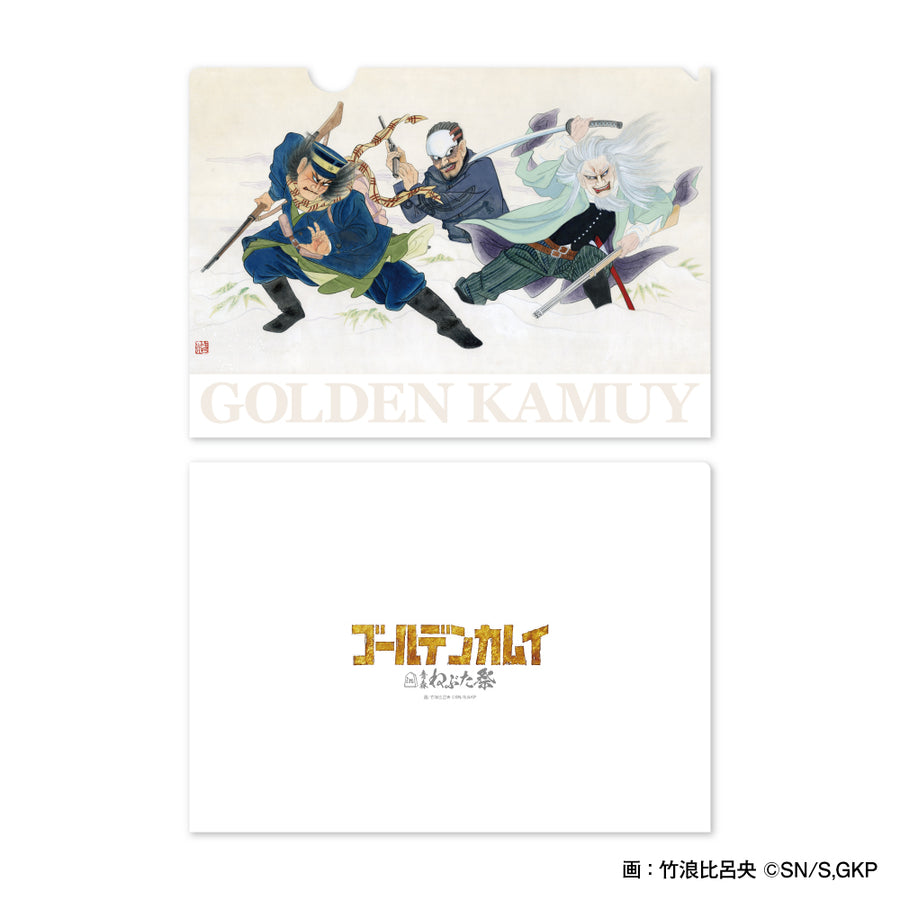 TVアニメ『ゴールデンカムイ』青森ねぶた祭'25　クリアファイル(杉元・鶴見・土方)