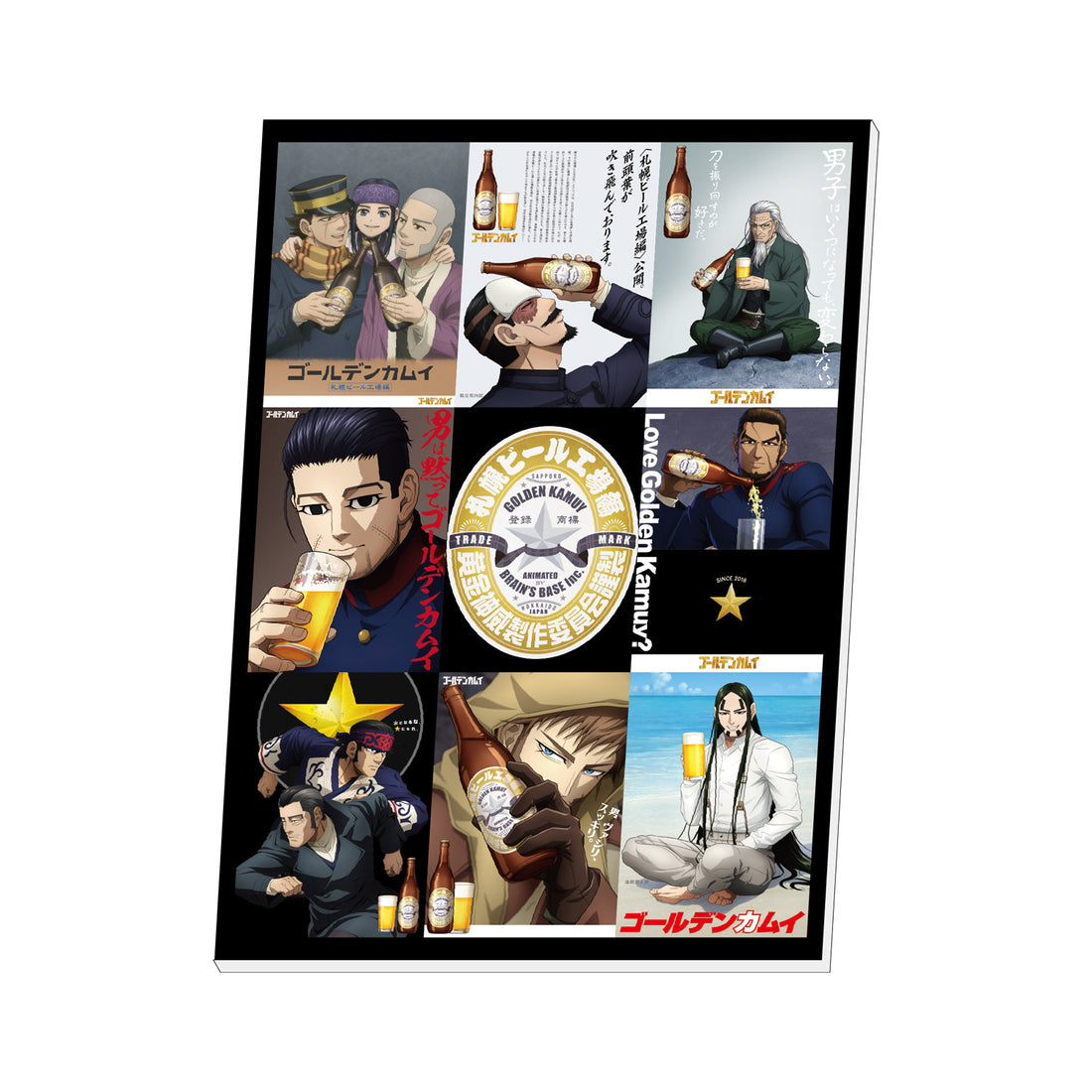 TVアニメ『ゴールデンカムイ』札幌ビール工場編　メモ帳（前編）