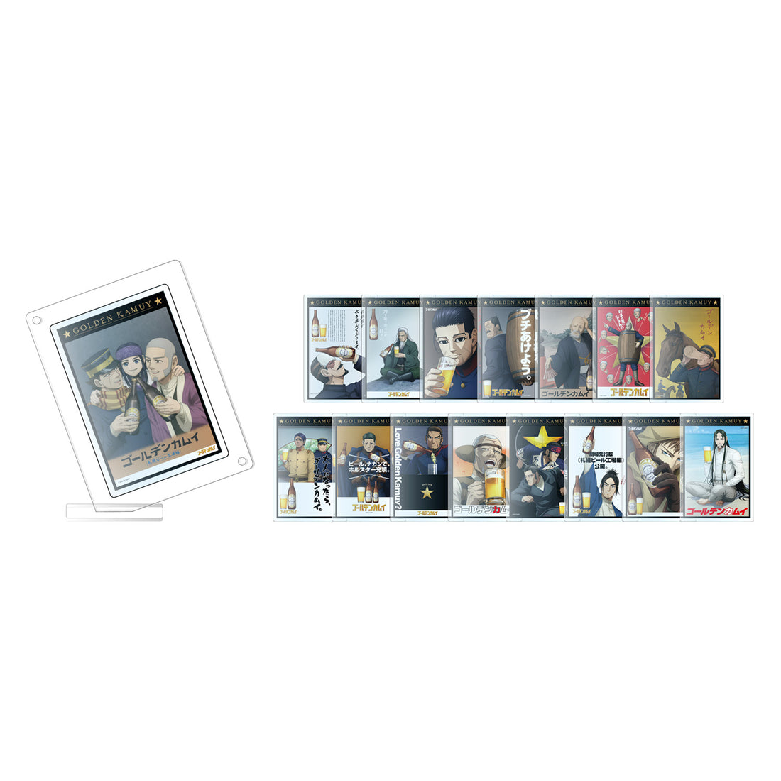 TVアニメ『ゴールデンカムイ』札幌ビール工場編　ラミネートカード（全16種）付きバッグチャームスタンド
