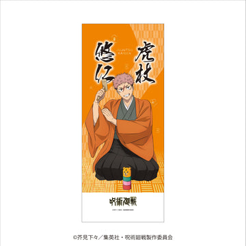 TVアニメ『呪術廻戦』「死滅回游」×KITTEニューイヤーフェス2026