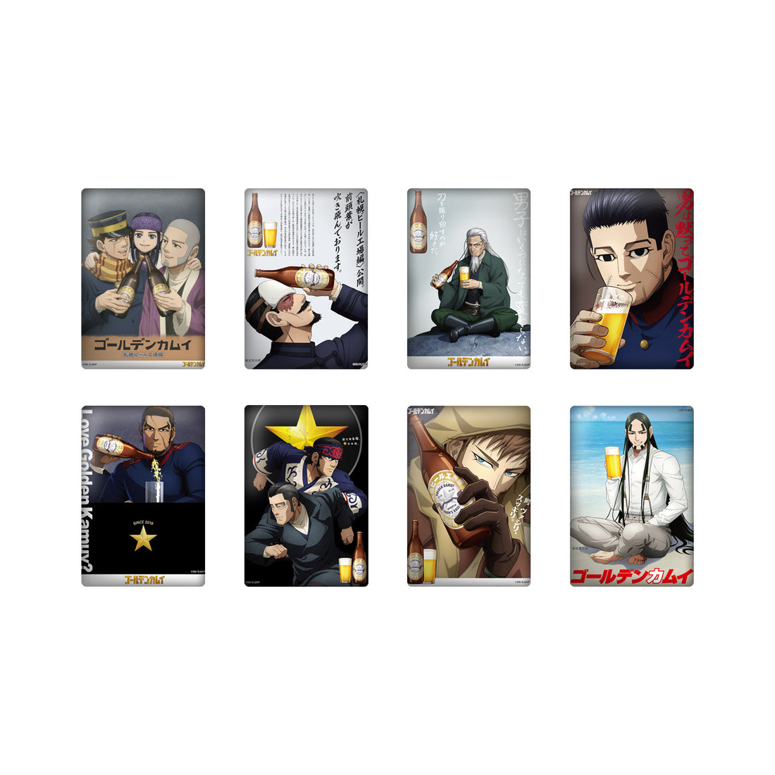 TVアニメ『ゴールデンカムイ』札幌ビール工場編　シークレットしかく缶バッジ（前編：8種）（BOX）