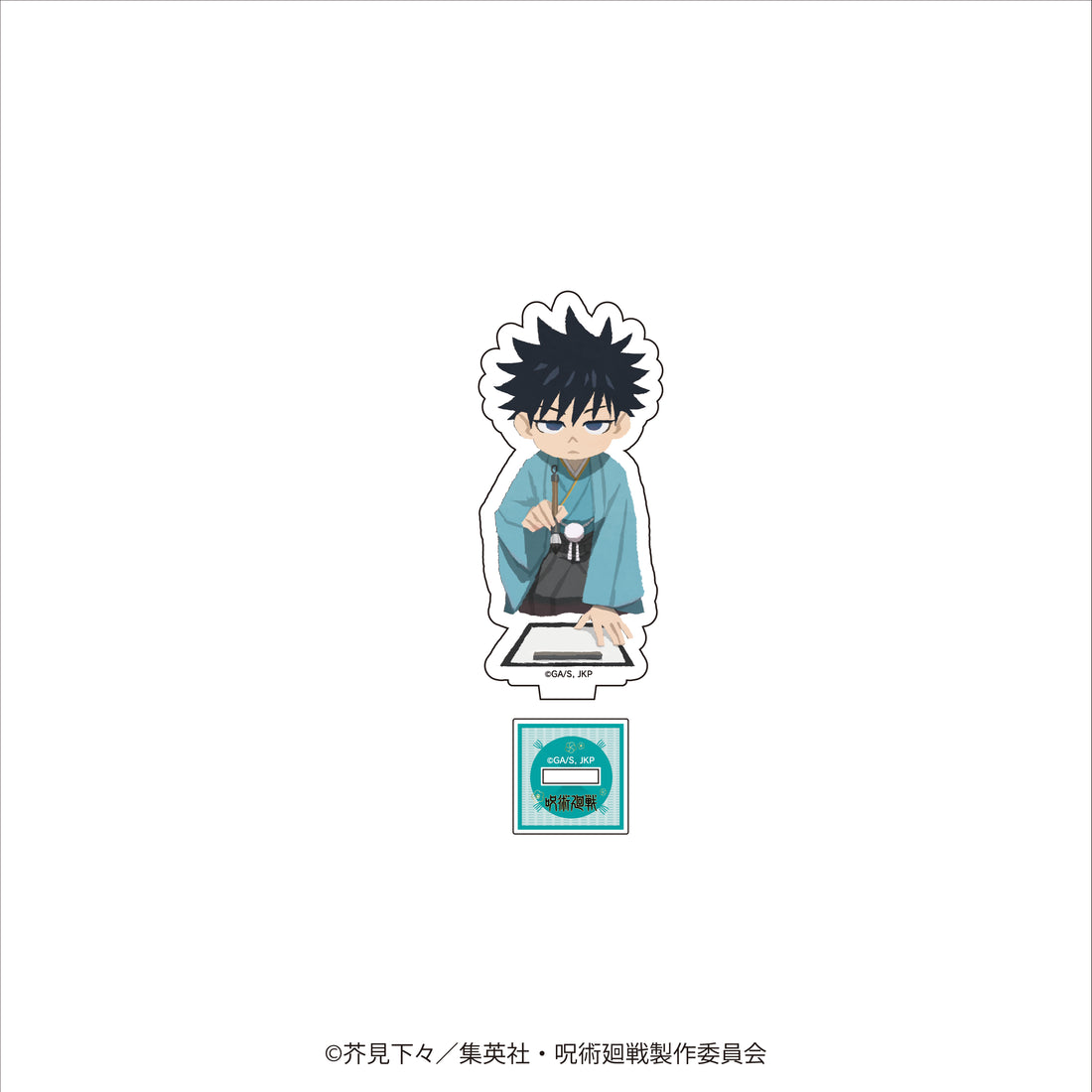 TVアニメ『呪術廻戦』「死滅回游」×KITTEニューイヤーフェス2026 描きおこしアクリルスタンド 伏黒 恵