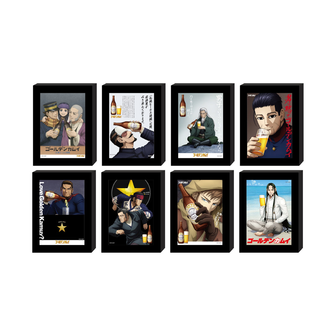 TVアニメ『ゴールデンカムイ』札幌ビール工場編　シークレット額縁マグネット（前編：8種）（BOX）