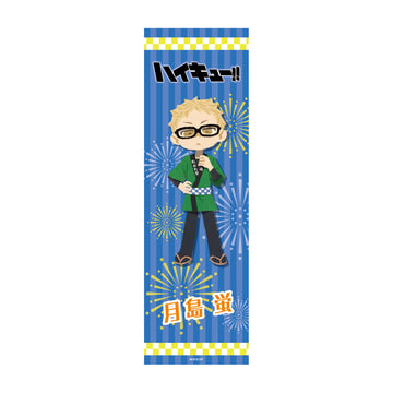 ハイキュー‼ 青森ねぶた 手ぬぐい 月島蛍