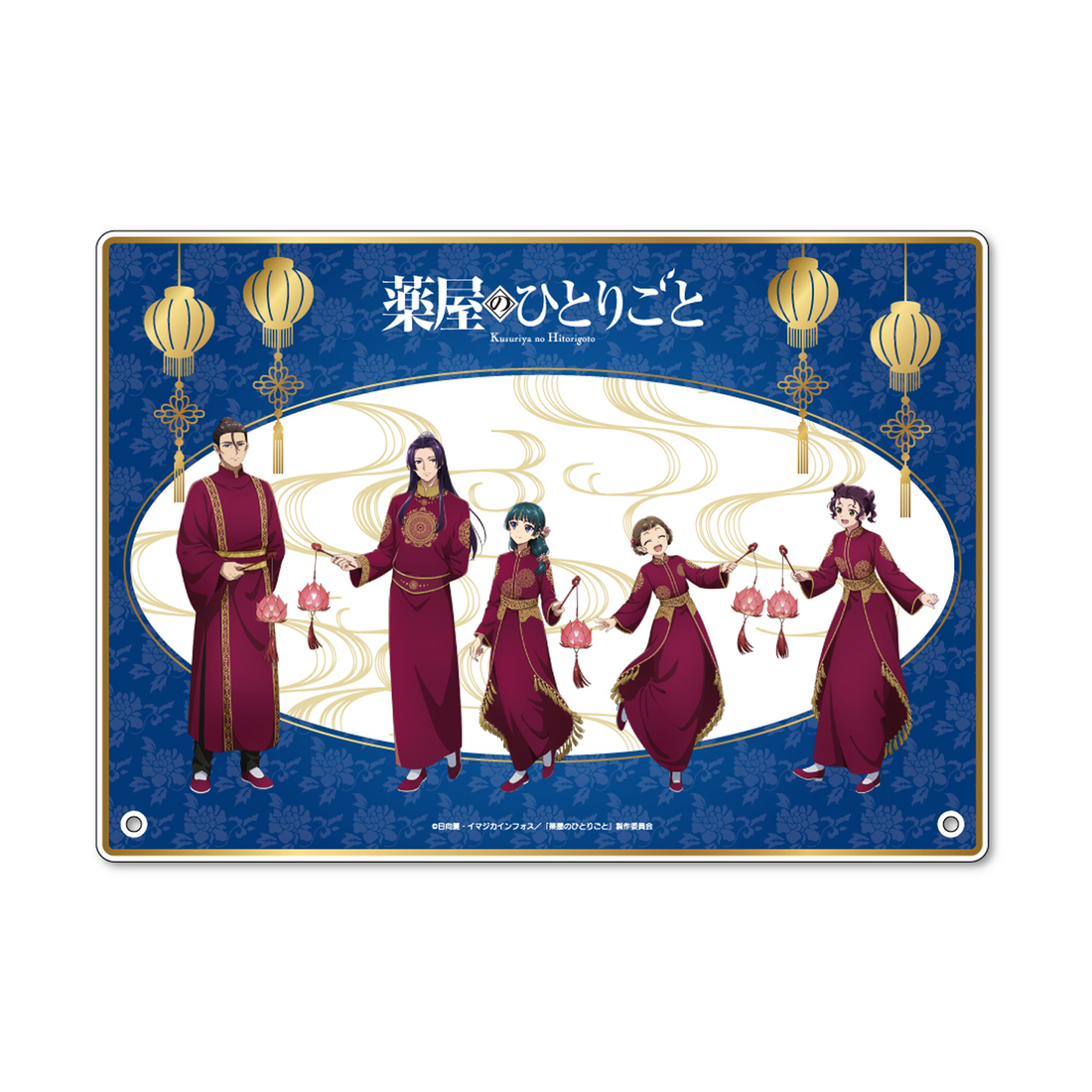 薬屋のひとりごと×長崎ランタンフェスティバルコラボ アクリルボード（2026Ver.）