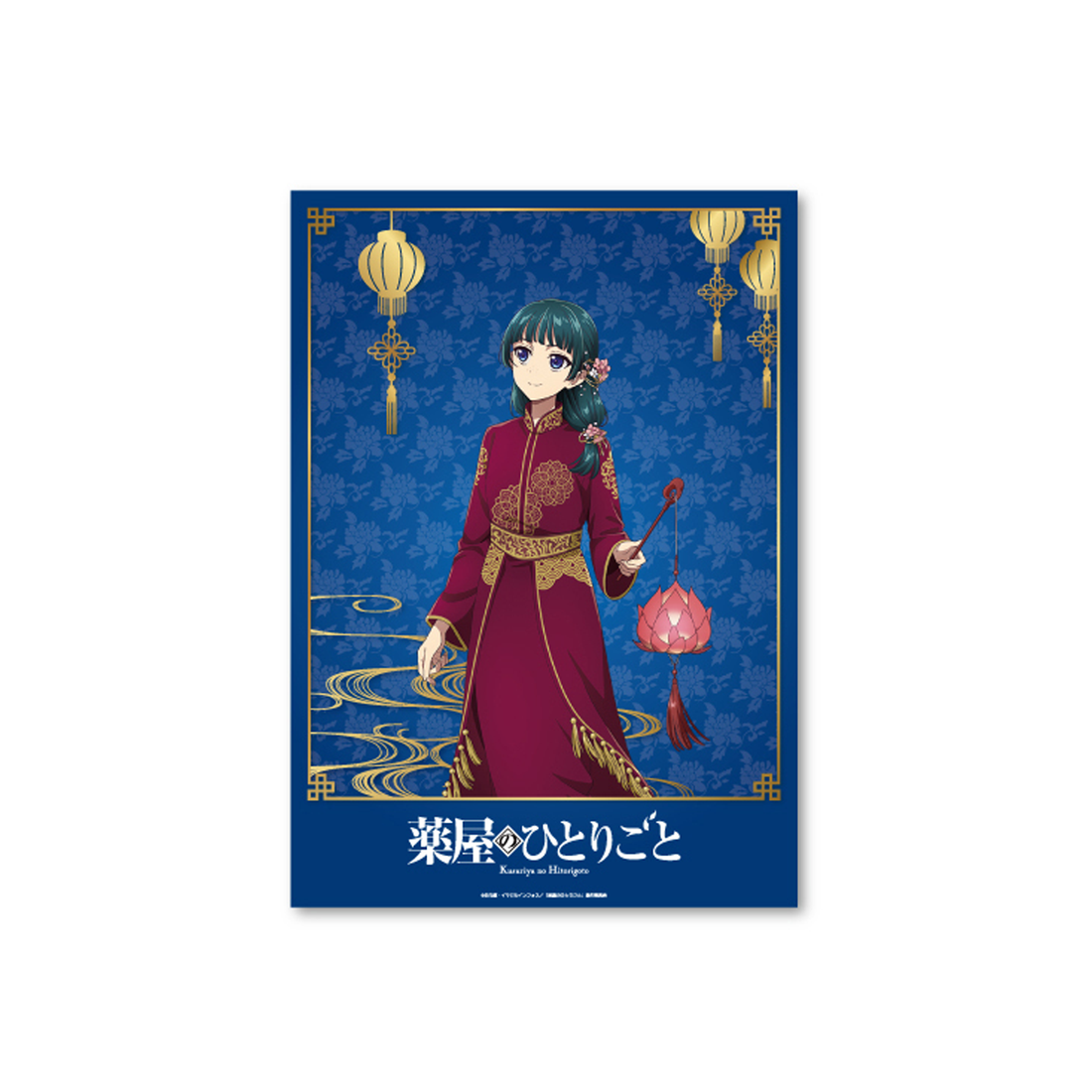 薬屋のひとりごと×長崎ランタンフェスティバルコラボ A3ポスター　猫猫