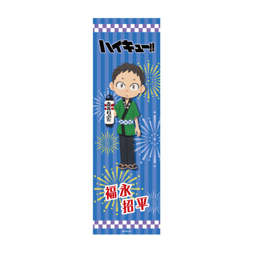 ハイキュー‼ 青森ねぶた 手ぬぐい 福永招平