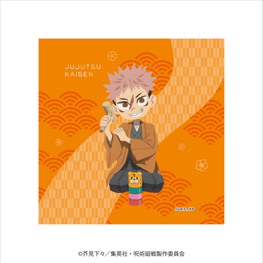 TVアニメ『呪術廻戦』「死滅回游」×KITTEニューイヤーフェス2026 描きおこしハンドタオル 虎杖悠仁