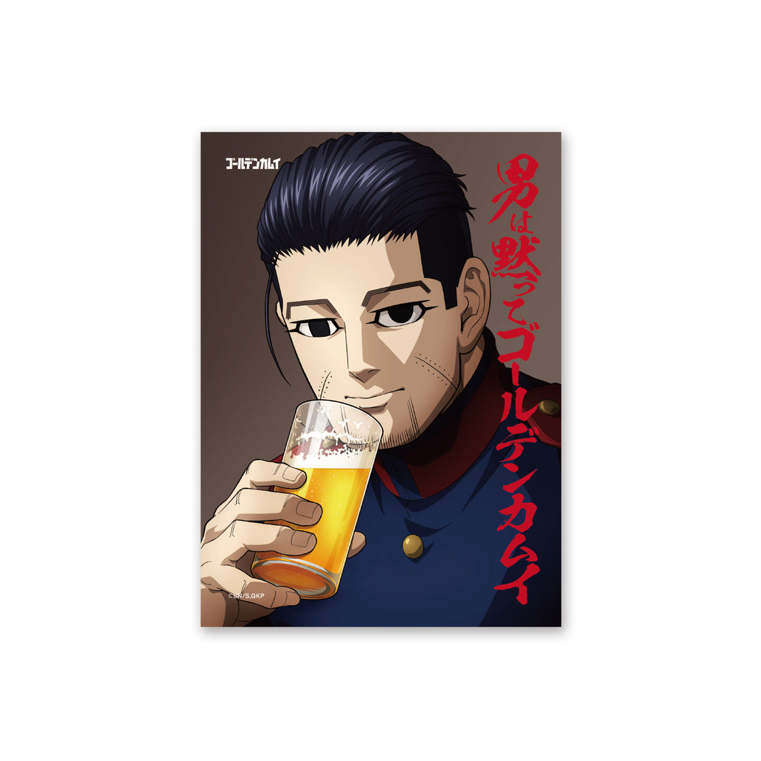 TVアニメ『ゴールデンカムイ』札幌ビール工場編　A4アートカード（尾形）