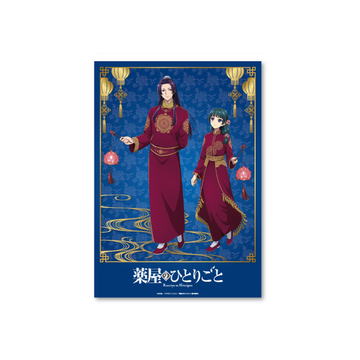 薬屋のひとりごと × 長崎ランタンフェスティバル 2026 – Collection.jc