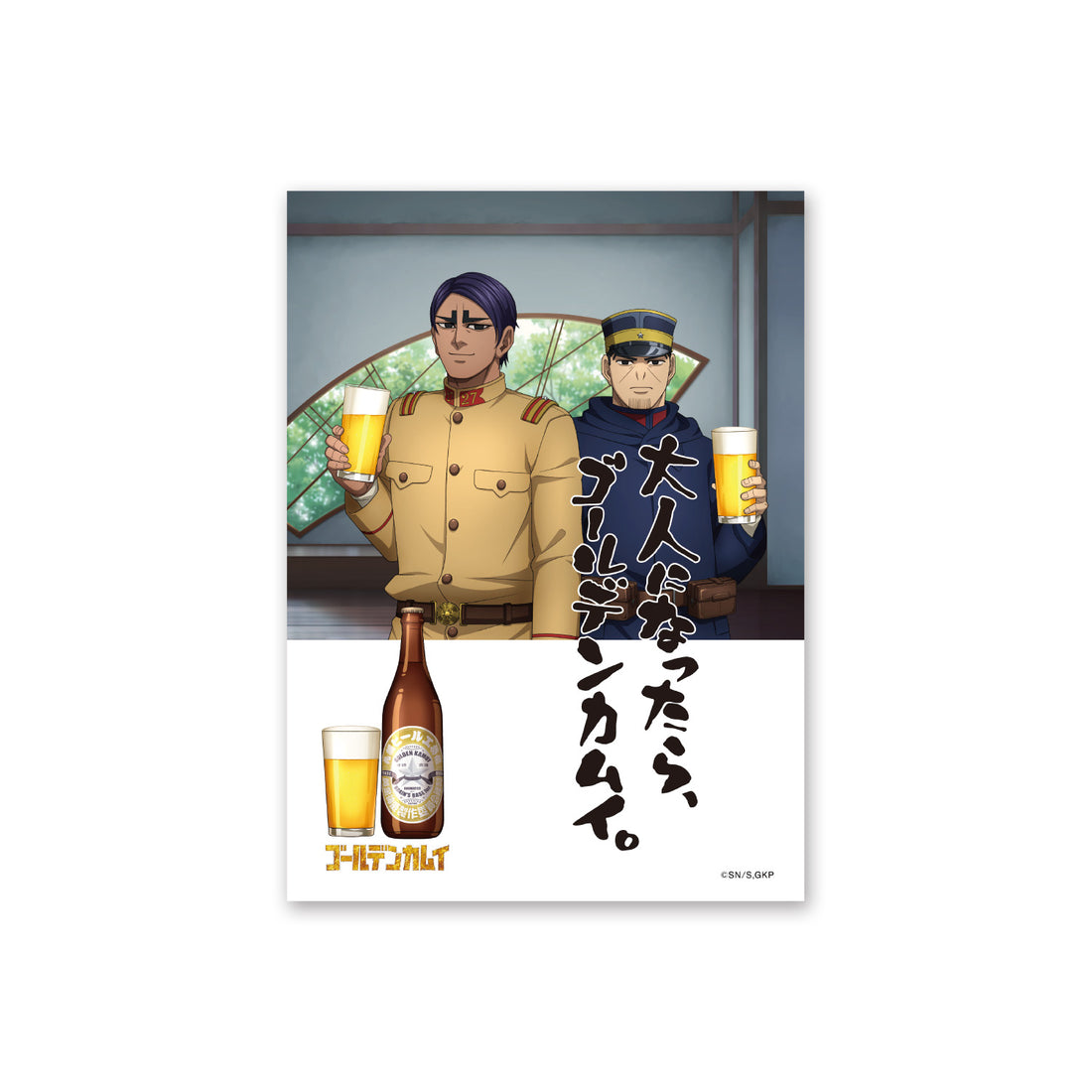 TVアニメ『ゴールデンカムイ』札幌ビール工場編　A4アートカード（月島・鯉登）