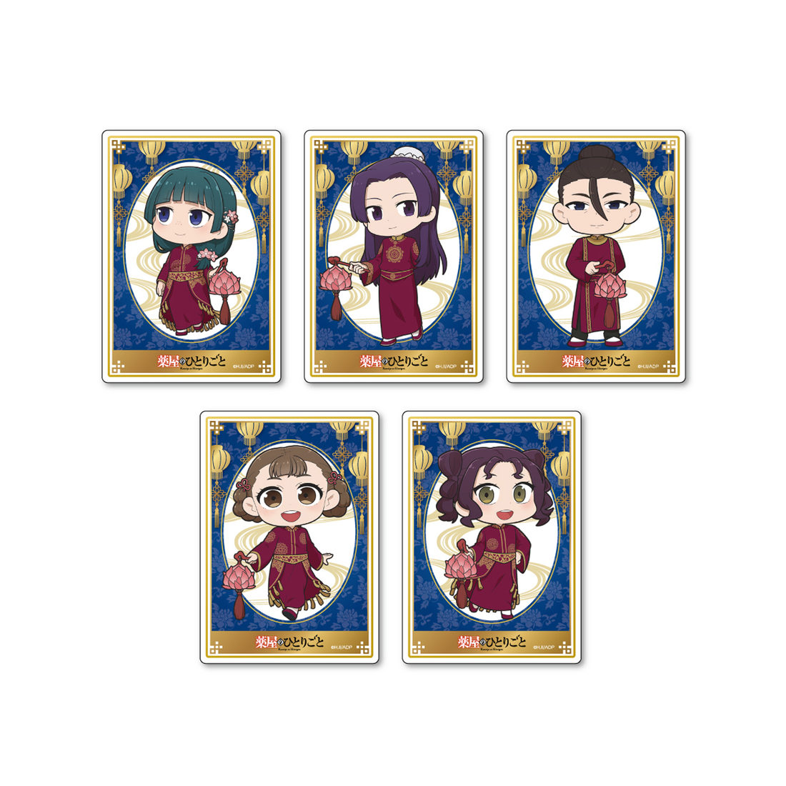 【ブラインド】薬屋のひとりごと×長崎ランタンフェスティバルコラボ ミニキャラホログラムカード（2026Ver.）