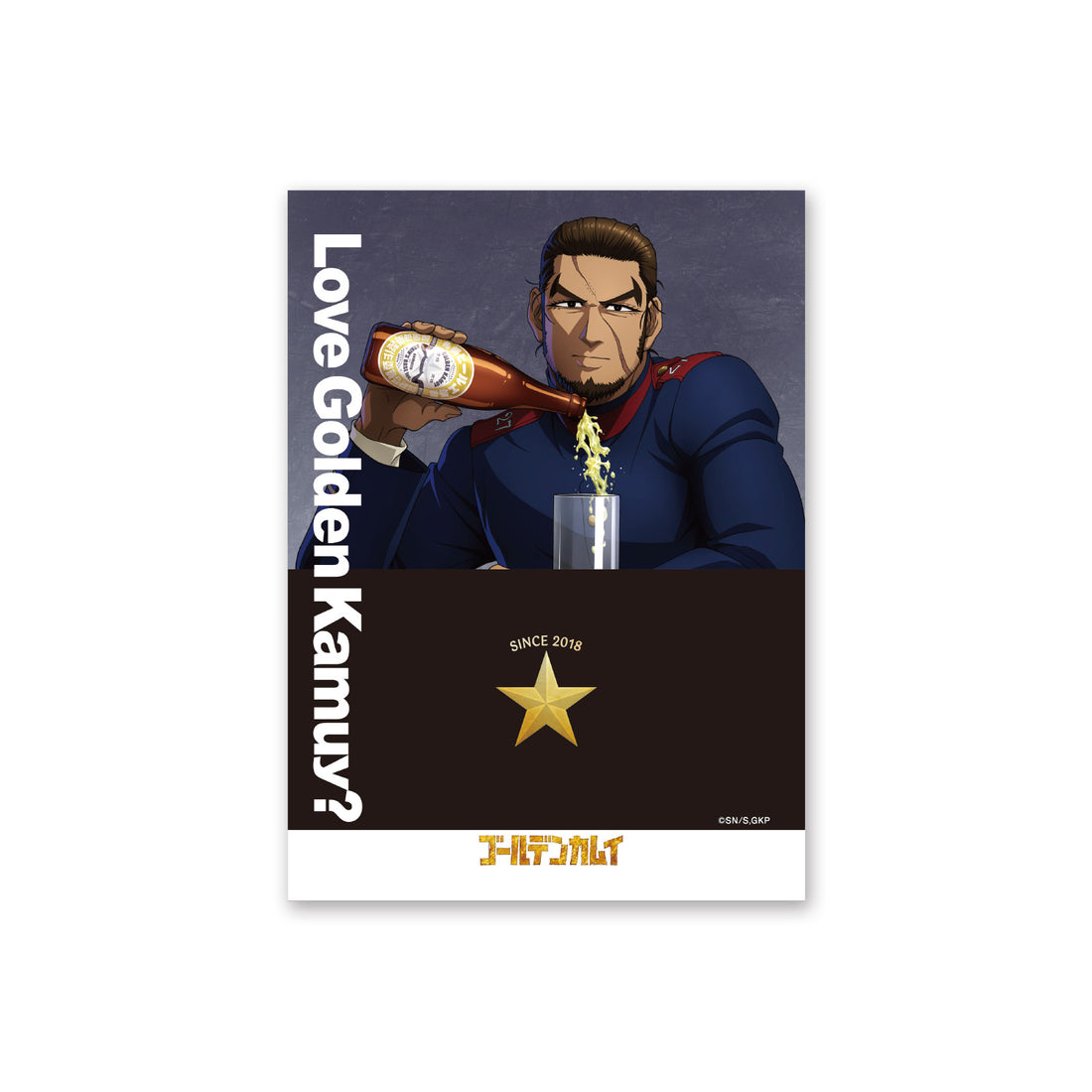 TVアニメ『ゴールデンカムイ』札幌ビール工場編　A4アートカード（有古）