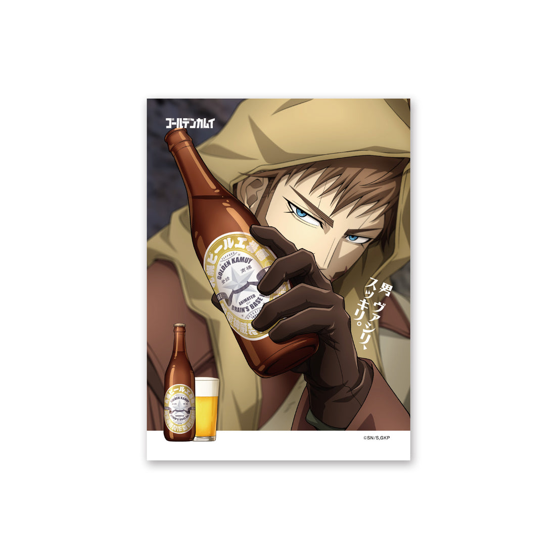TVアニメ『ゴールデンカムイ』札幌ビール工場編　A4アートカード（ヴァシリ）
