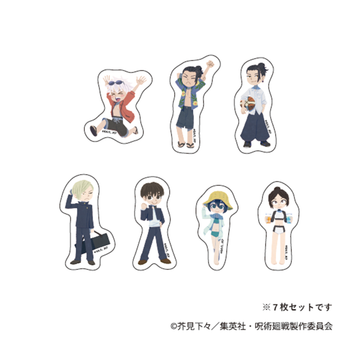 TVアニメ『呪術廻戦』「懐玉・玉折」沖縄2025Ver. 描きおこし ダイカットステッカーセットB