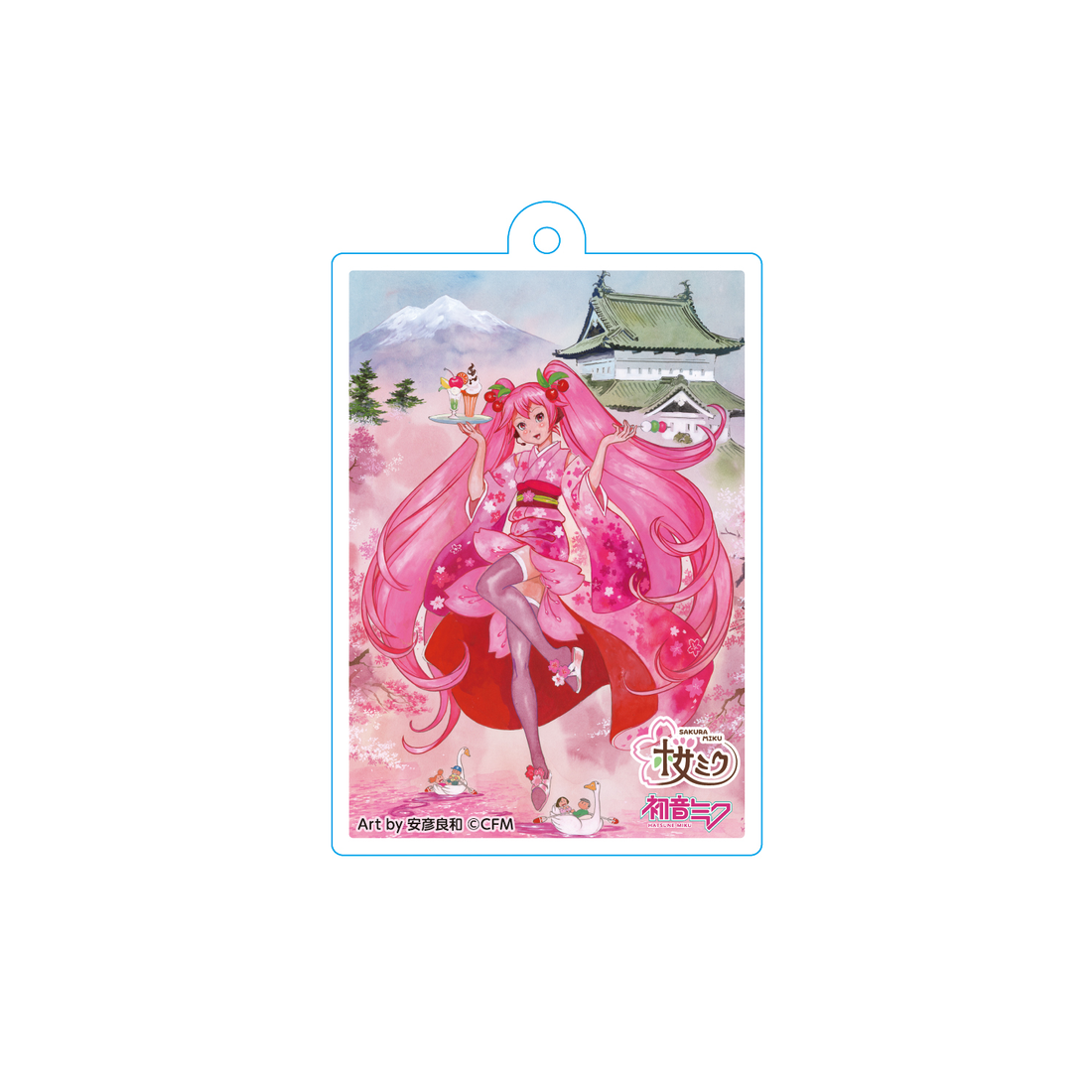 「弘前さくらまつり2025」×「桜ミク」アクリルキーホルダー Art by 安彦良和