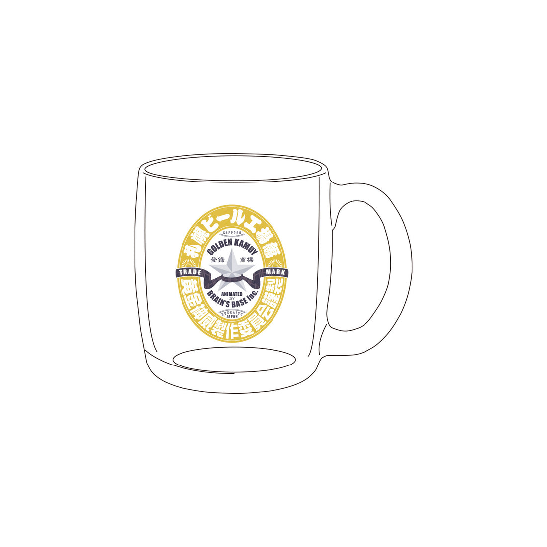 TVアニメ『ゴールデンカムイ』札幌ビール工場編　ロゴジョッキ