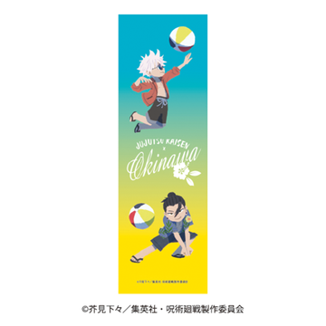 TVアニメ『呪術廻戦』「懐玉・玉折」沖縄2025Ver. 描きおこし 手ぬぐいB